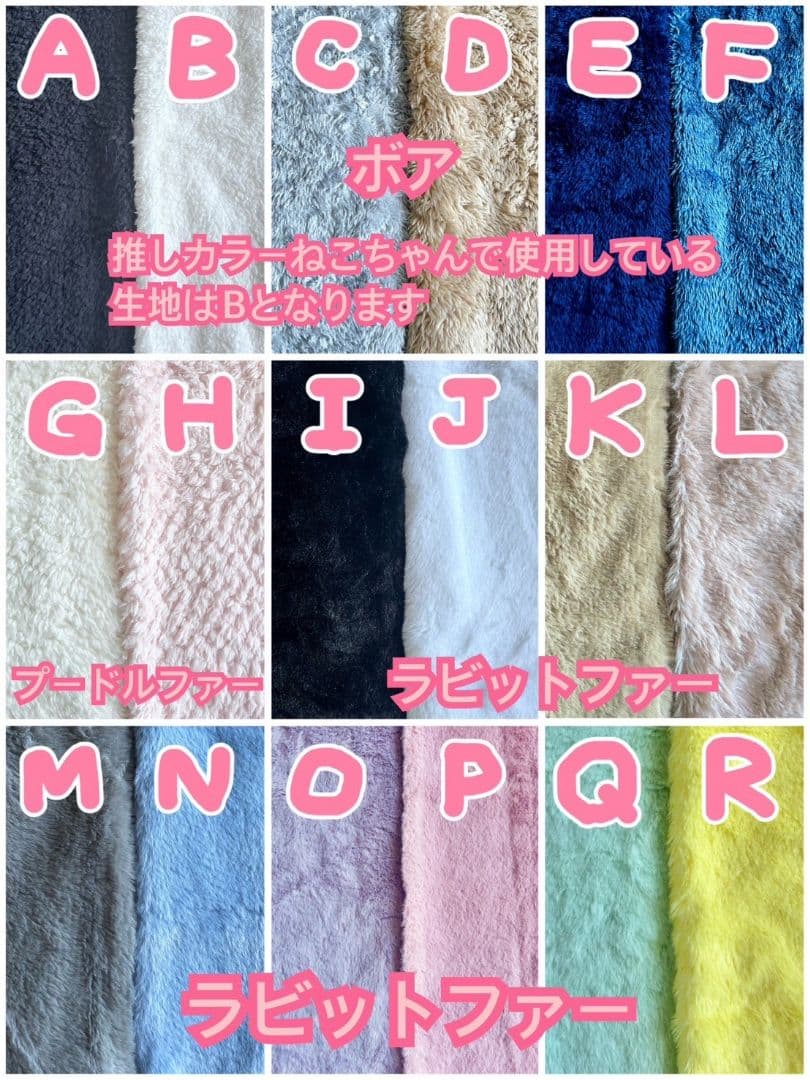 ぬい服　着ぐるみ　ハンドメイド　オーダーページ　ぬいぐるみ　リボン　スタイ