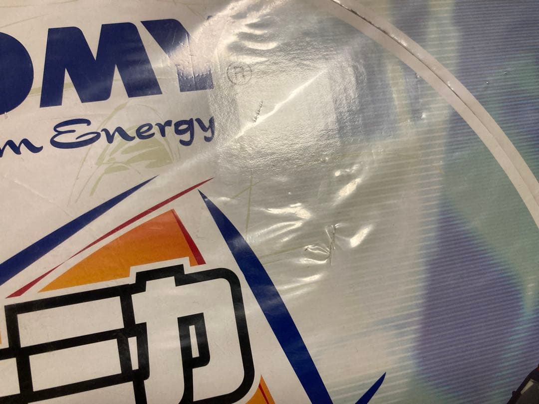 トミカ くじV (5) 覆面パトロールカー パトカー クラウン スカイライン 等