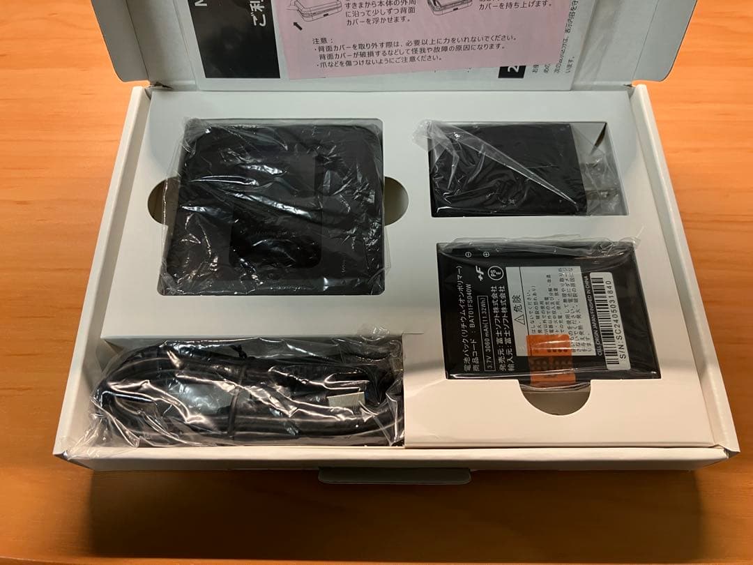 モバイルルーター FS040W (FUJISOFT)
