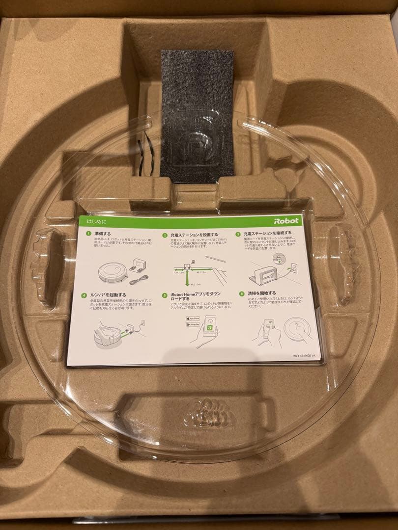 iRobot Roomba j7 ロボット掃除機 本体　ルンバ j7