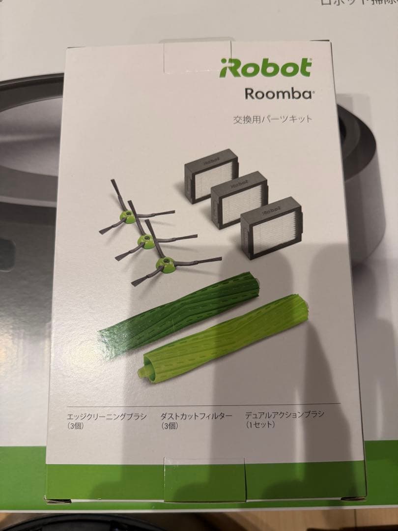 iRobot Roomba j7 ロボット掃除機 本体　ルンバ j7