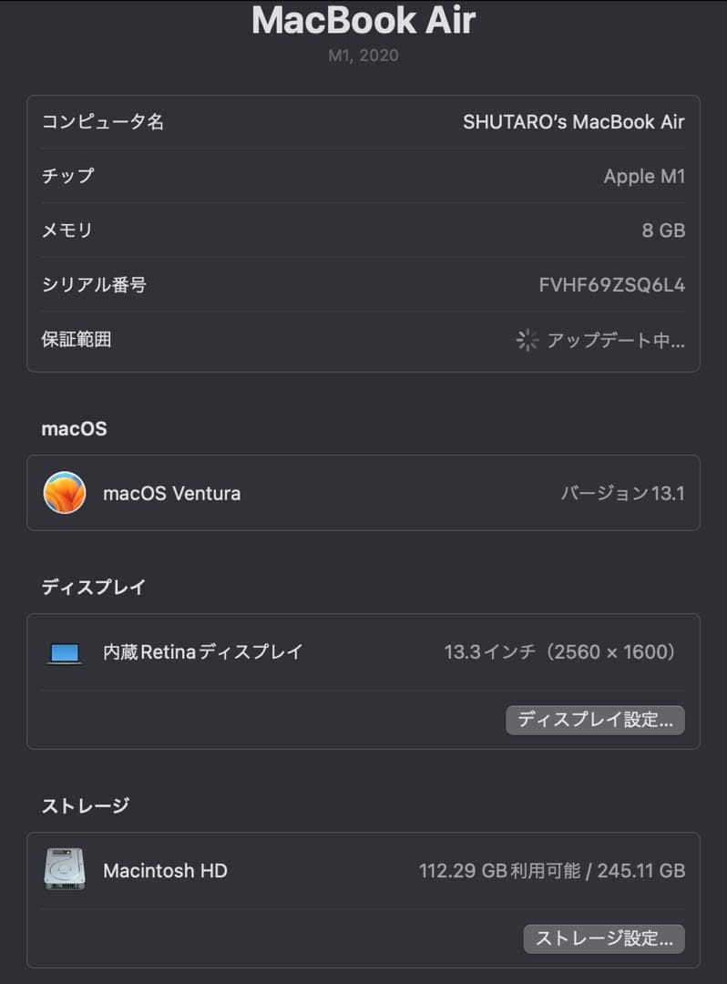 MacBook本体 MacBook Air 8gb 256gb 2020 M1