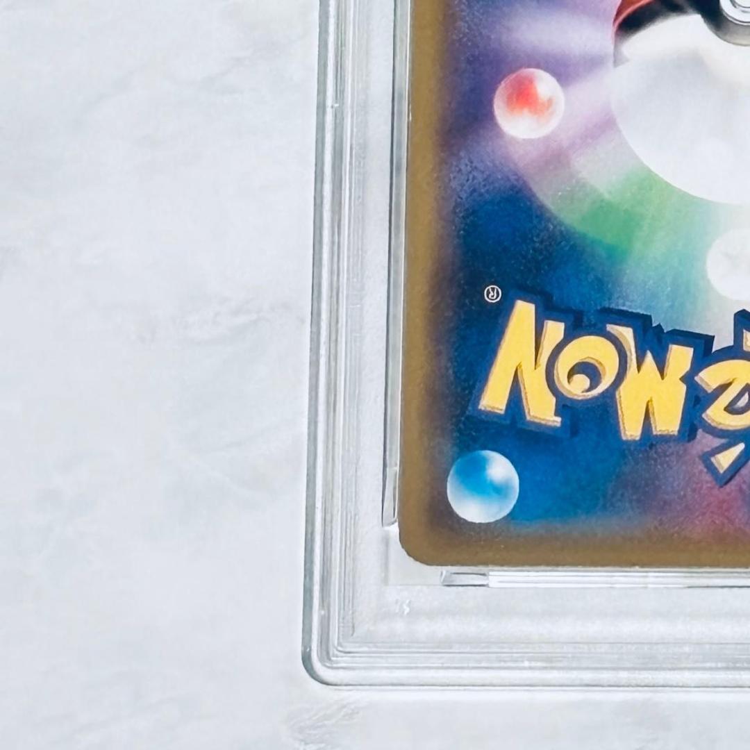 PSA9 メイ SR[SM11b 067/049] ドリームリーグ