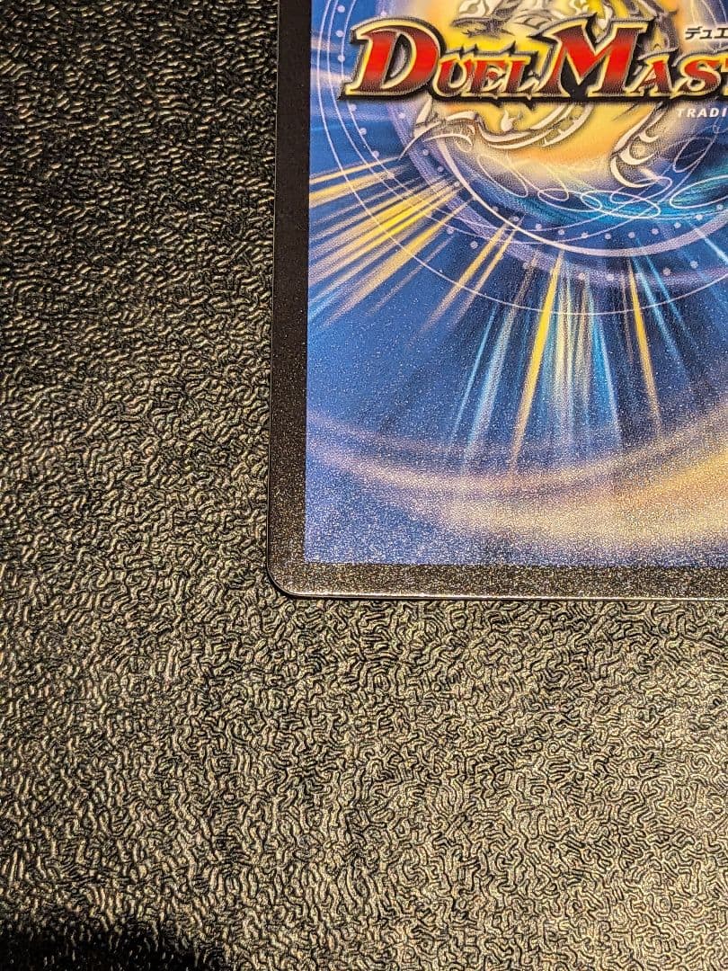 洗打の妖精 クリーチャーカード 18シーズン PROMO