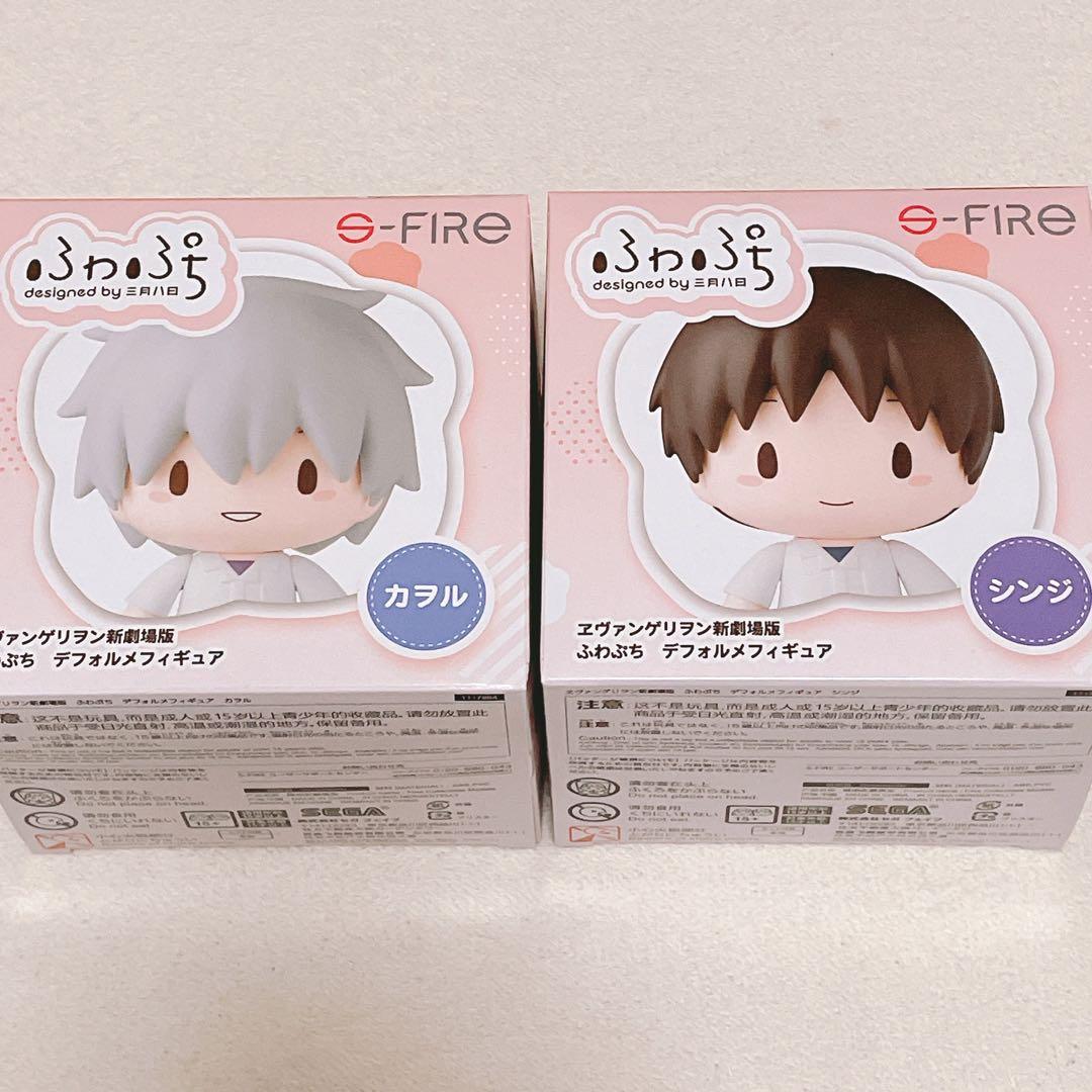 ヱヴァンゲリヲン新劇場版 ふわぷち デフォルメフィギュア カヲル　シンジ