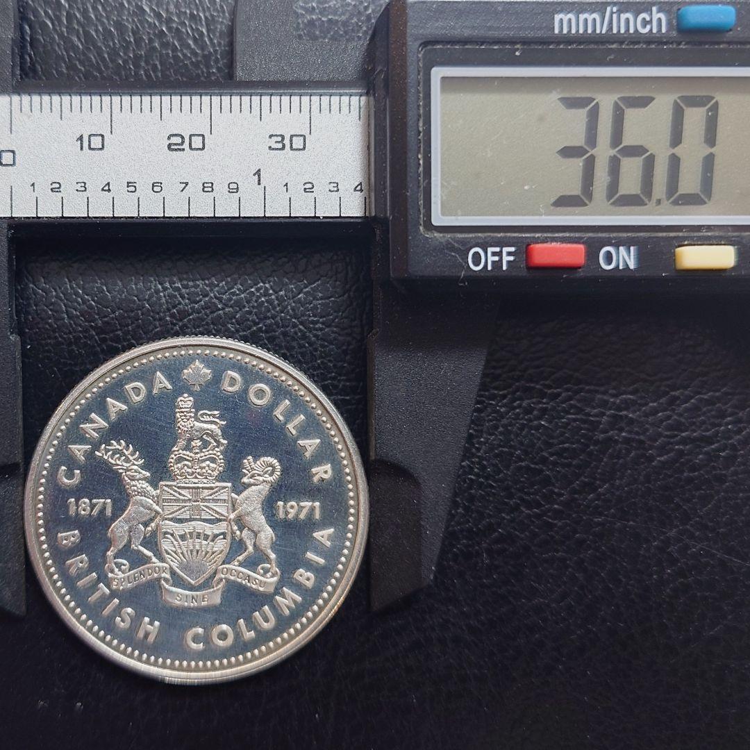 1971年 カナダ銀貨 1ドル ブリティッシュコロンビア州100周年記念銀貨