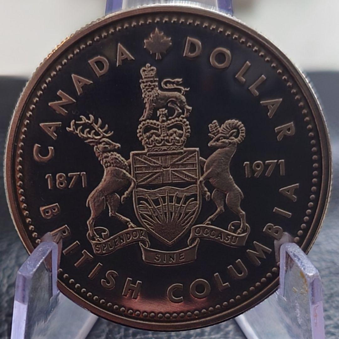 1971年 カナダ銀貨 1ドル ブリティッシュコロンビア州100周年記念銀貨
