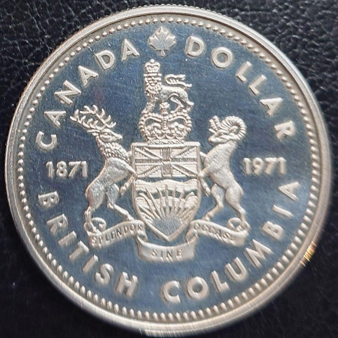 1971年 カナダ銀貨 1ドル ブリティッシュコロンビア州100周年記念銀貨