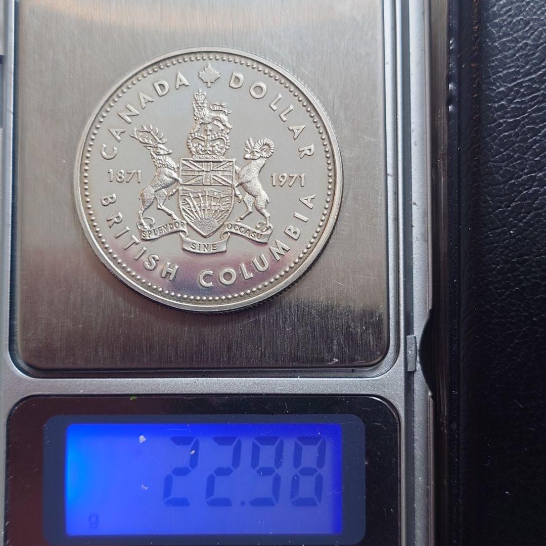 1971年 カナダ銀貨 1ドル ブリティッシュコロンビア州100周年記念銀貨