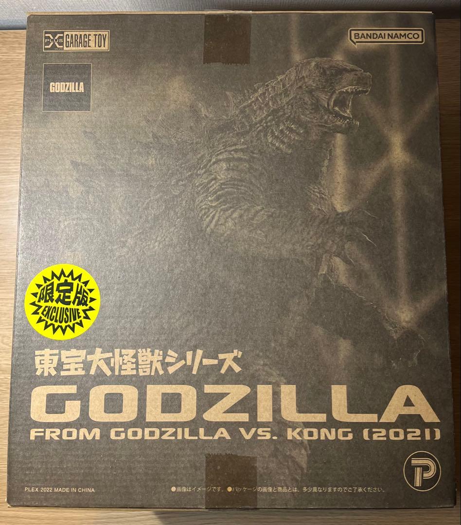 東宝大怪獣シリーズ　少年リック限定版　GODZILLA (2021)