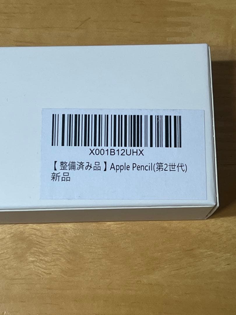 Apple Pencil (第2世代) 本体のみ 整備済み品
