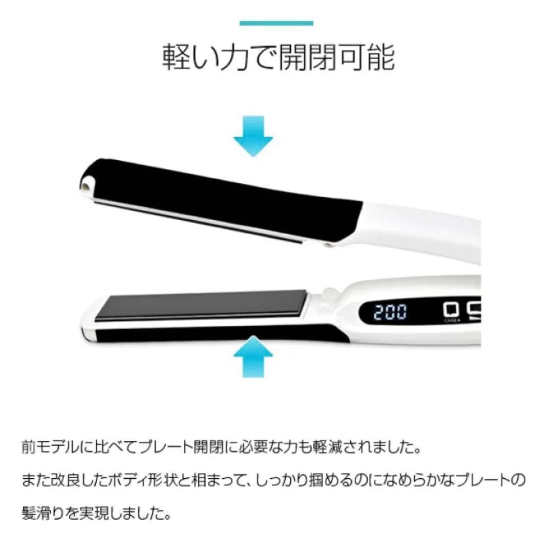 OneDam The STANDARD AHI-25W/BRK ヘアアイロン