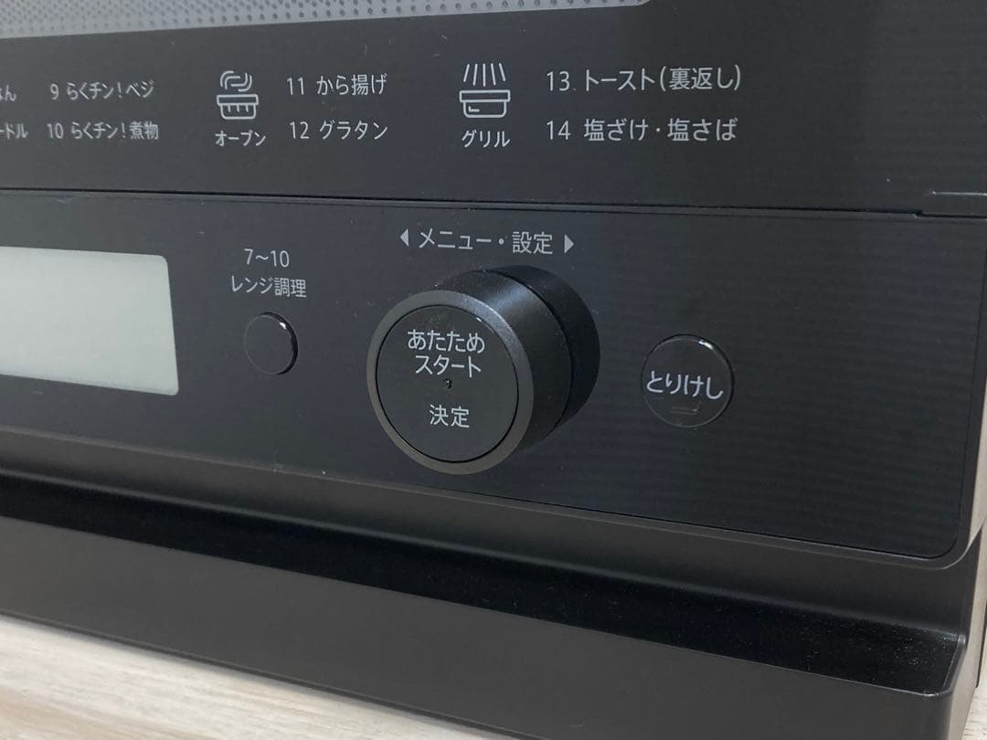 SHARP オーブンレンジ　RE-WF234-B