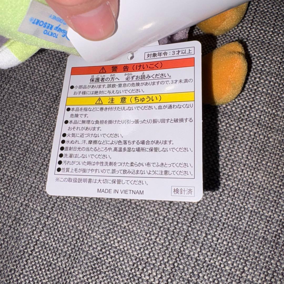ディズニーリゾート ドナルド デイジー 干支　馬　ぬいぐるみ 指人形　2026年