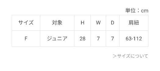 MIZUHA プロフ必読お願いします☆新品ラブトキシック☆ドリンクホルダー