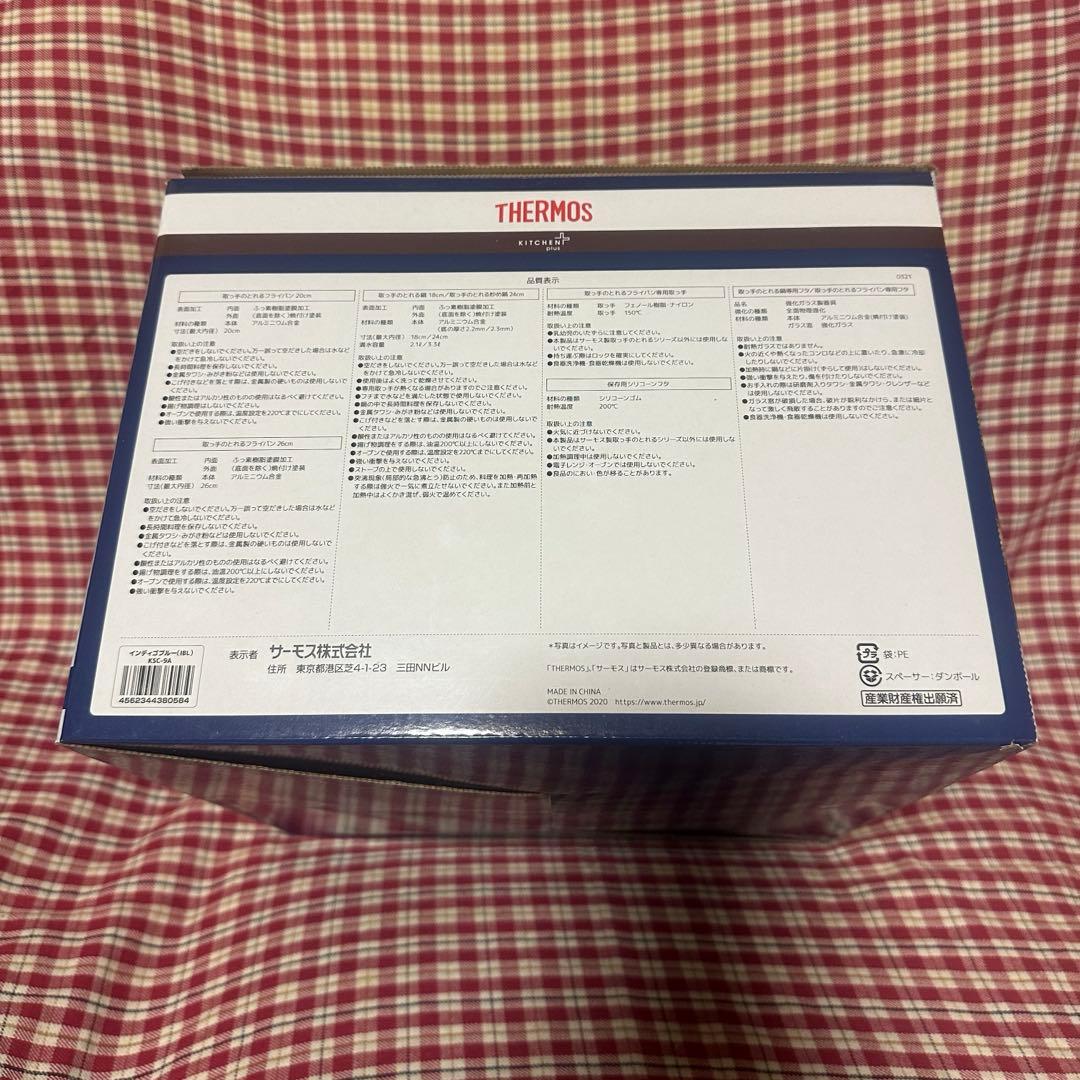 〈専用〉新品・取っ手の取れる　THERMOS フライパン&鍋 9点セット