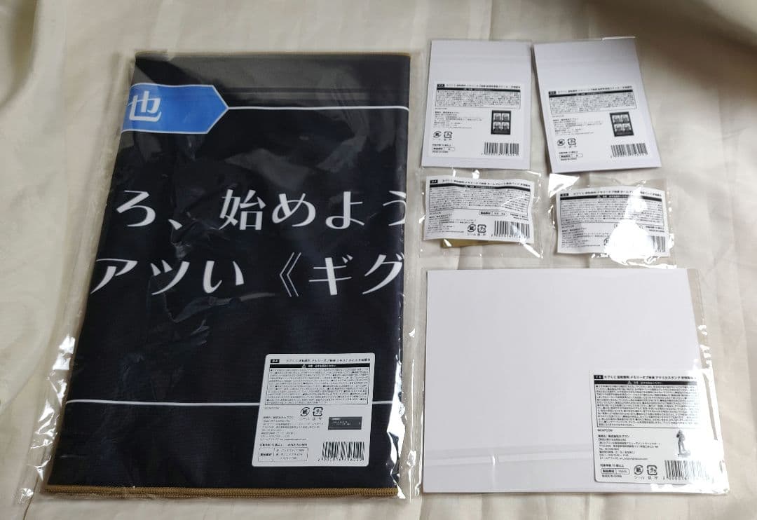 逆転裁判 メモリーオブ検事 くじ　牙琉響也　アクスタ　ステッカー　バッジ　タオル