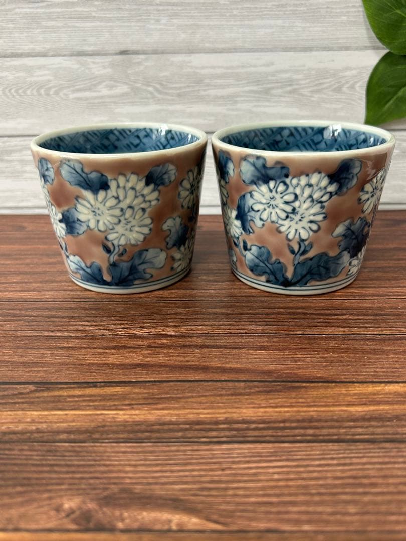 有田焼 陶祥窯 蕎麦猪口 古赤絵日菊　ペア