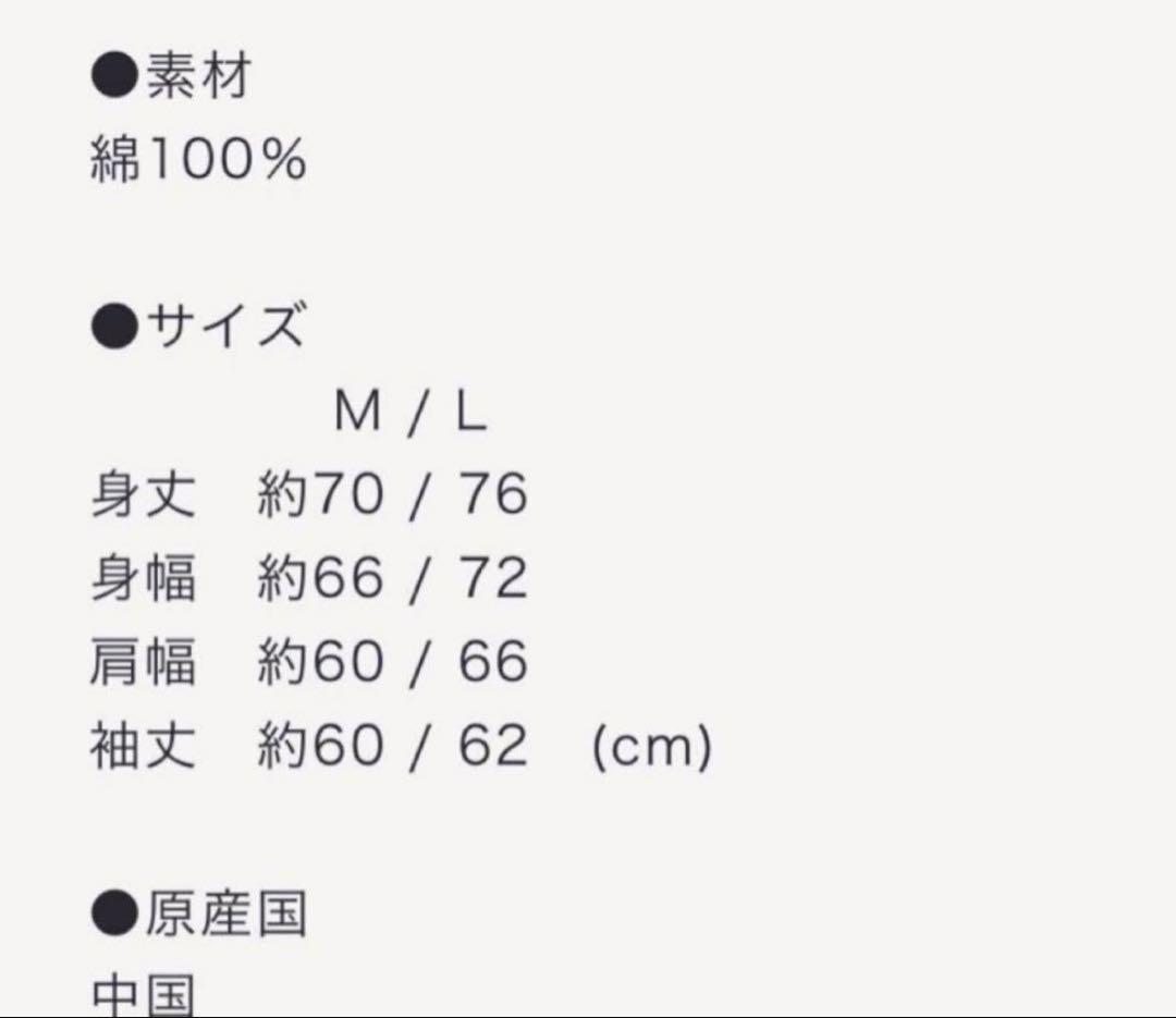 菊池風磨 おふうかいvol.2 パーカー Mサイズ