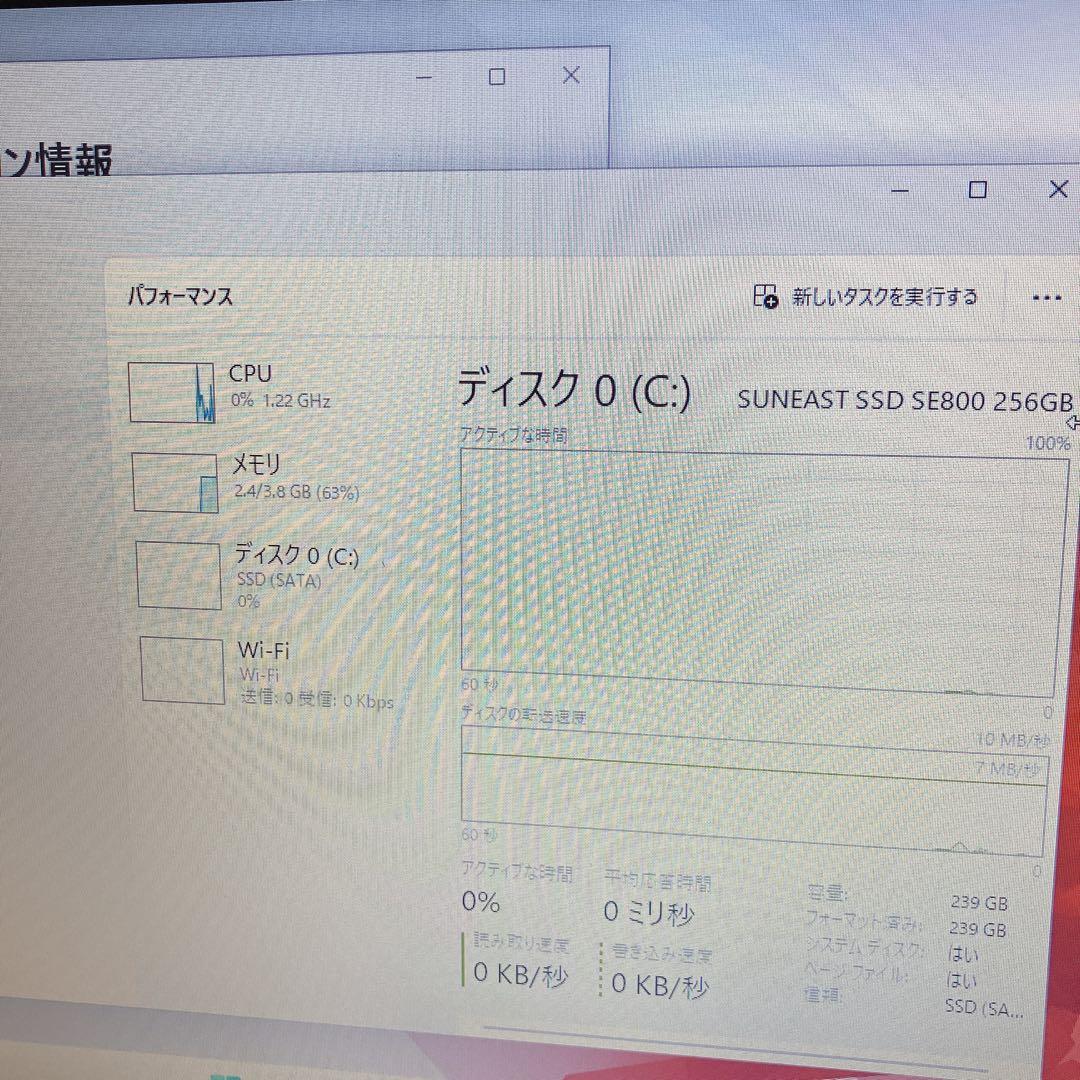 【Win11正式対応】爆速SSD256GB｜Lenovo 15.6型｜カメラ