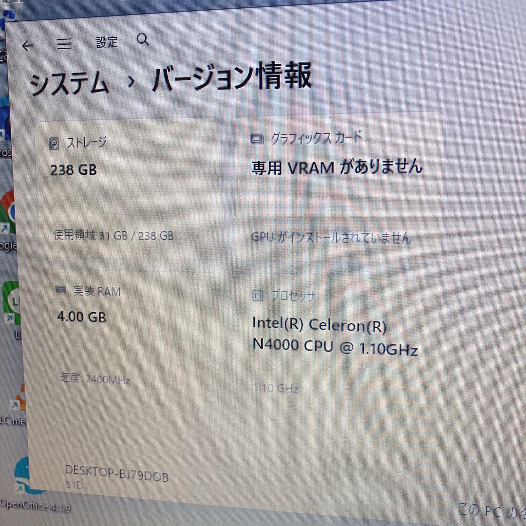 【Win11正式対応】爆速SSD256GB｜Lenovo 15.6型｜カメラ