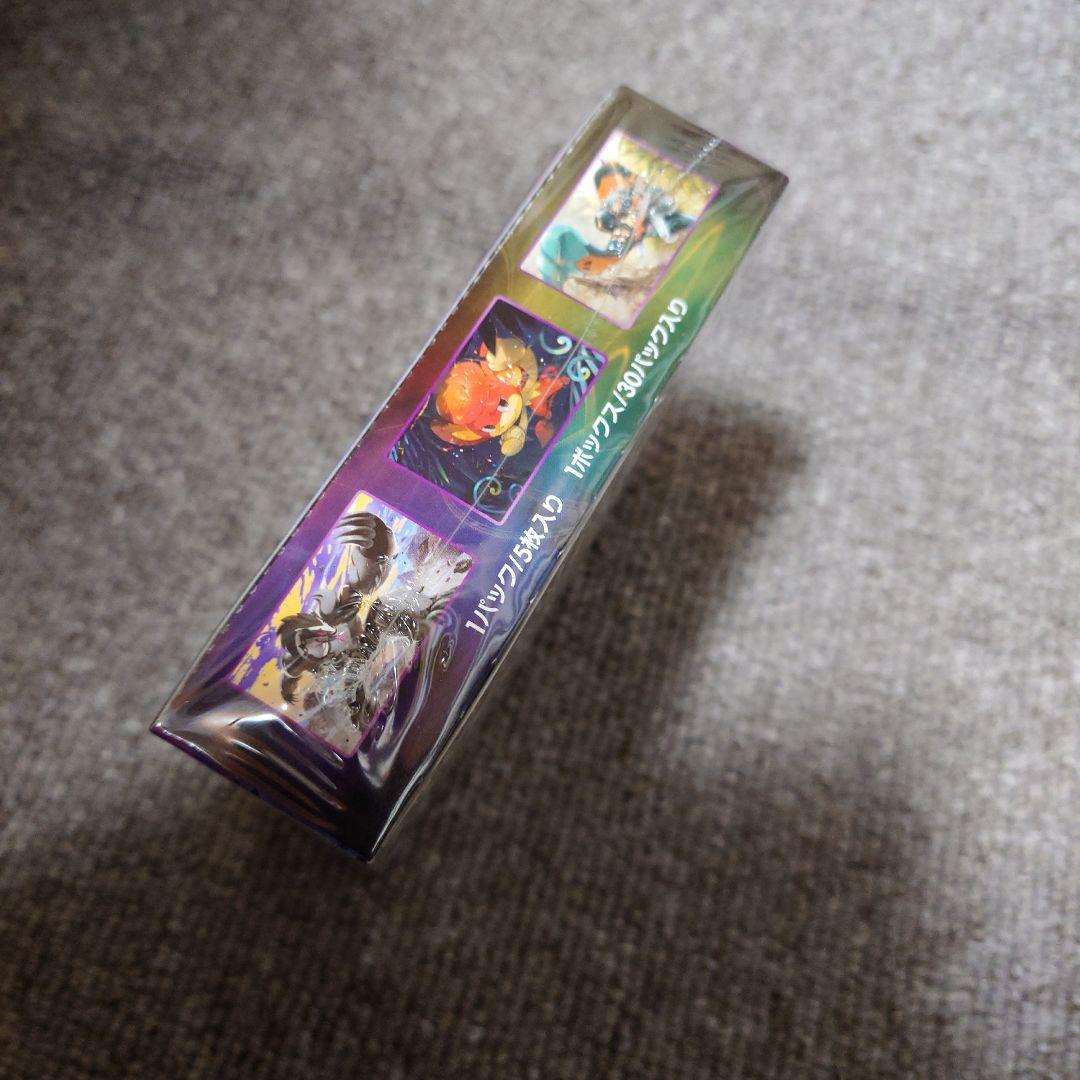 ムゲンゾーン box 未開封