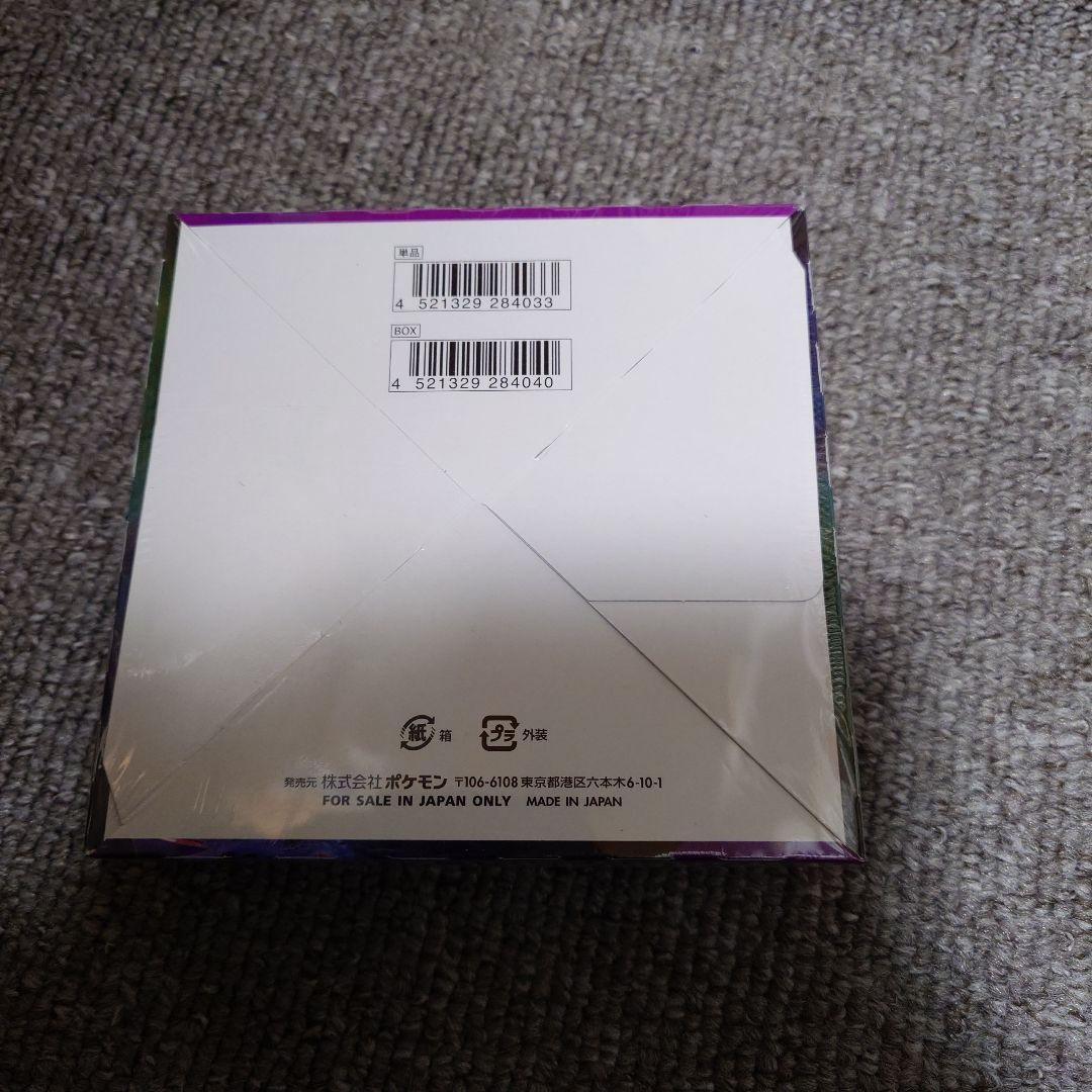 ムゲンゾーン box 未開封