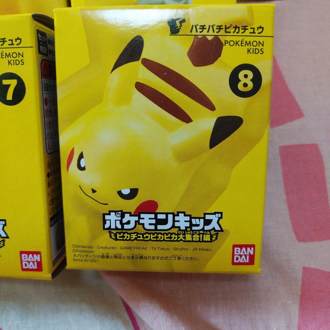 ポケモンキッズ　ピカチュウピカピカ大集合 12体コンプリートセット