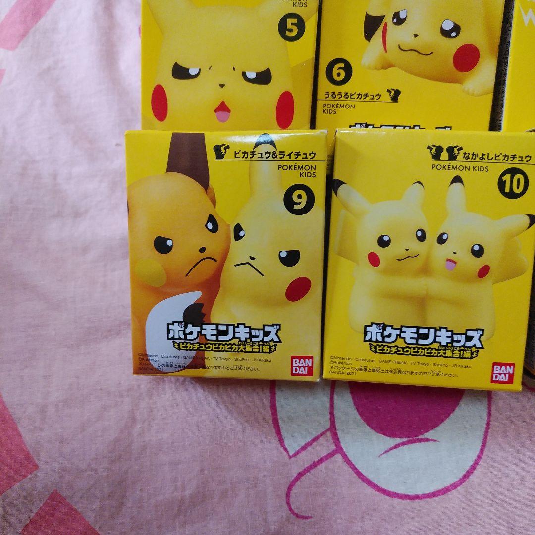 ポケモンキッズ　ピカチュウピカピカ大集合 12体コンプリートセット