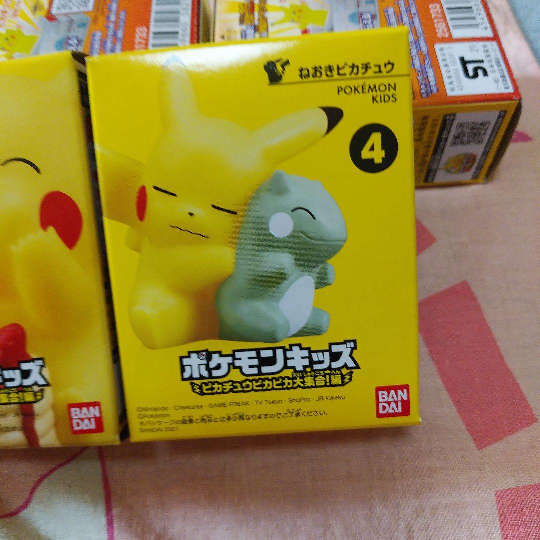 ポケモンキッズ　ピカチュウピカピカ大集合 12体コンプリートセット