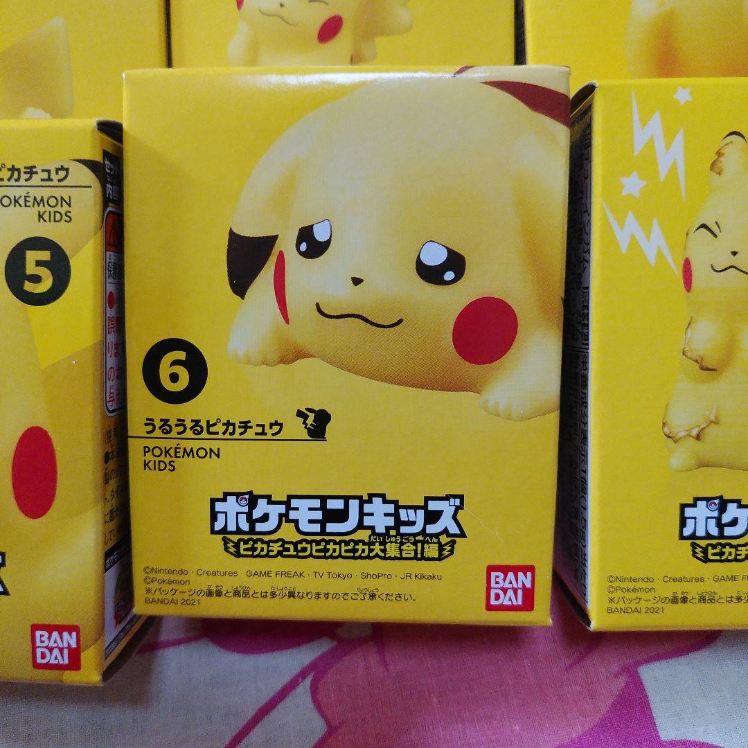 ポケモンキッズ　ピカチュウピカピカ大集合 12体コンプリートセット