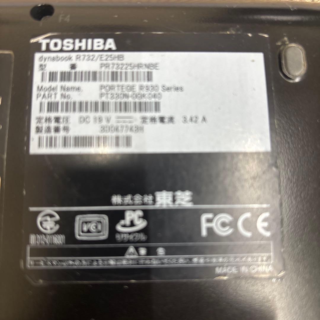 TOSHIBA Dynabook R732 ノートPC