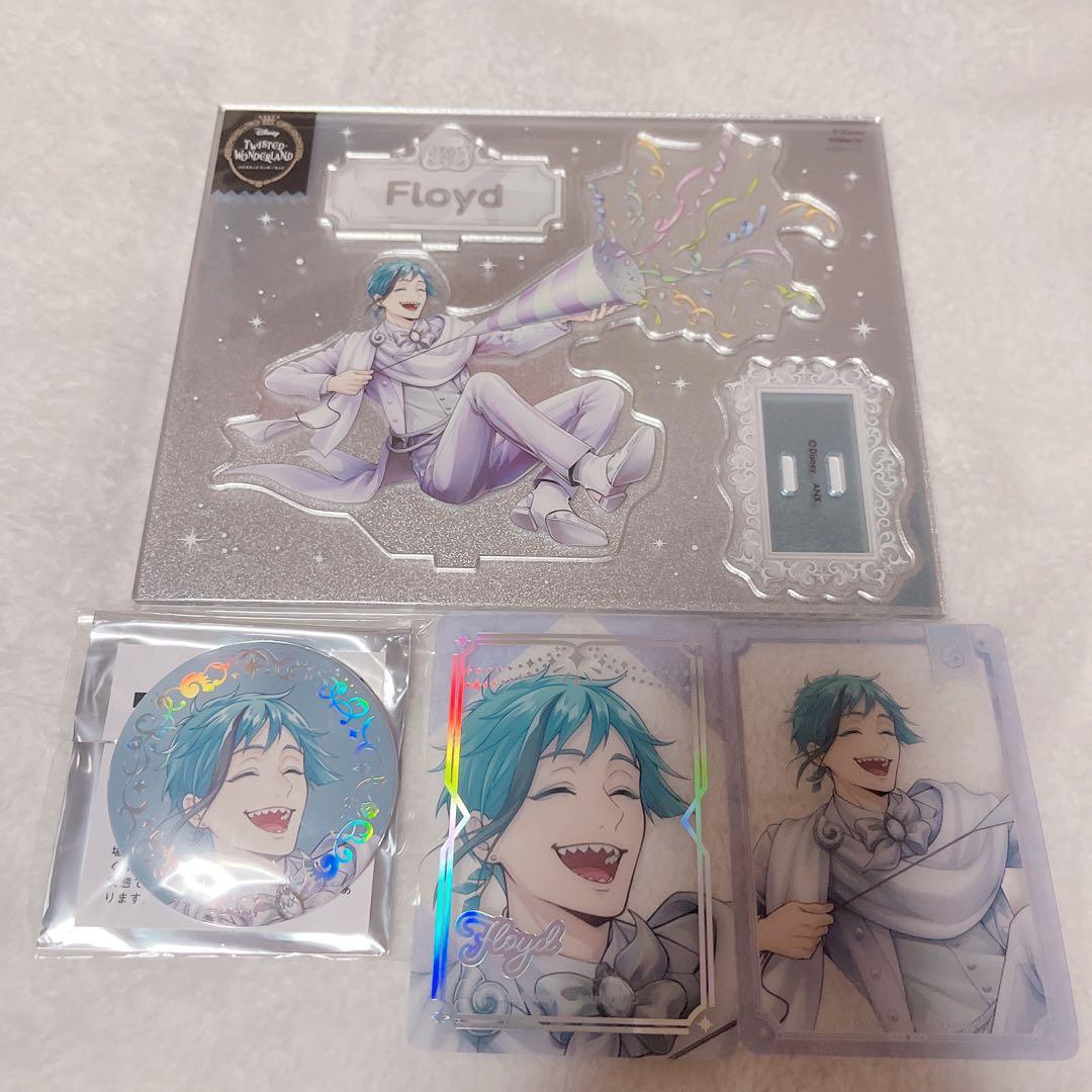 フロイド プラチナ4点セット