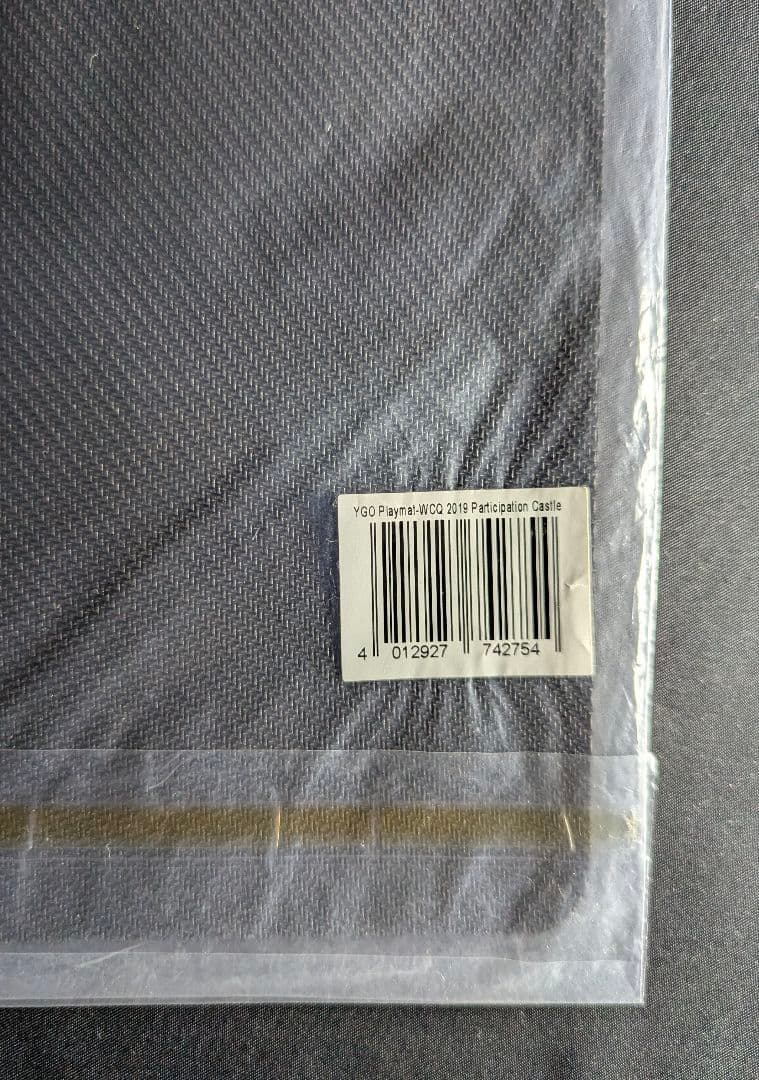 黒き森の航天閣 プレイマット 遊戯王 未開封 WCS 2019