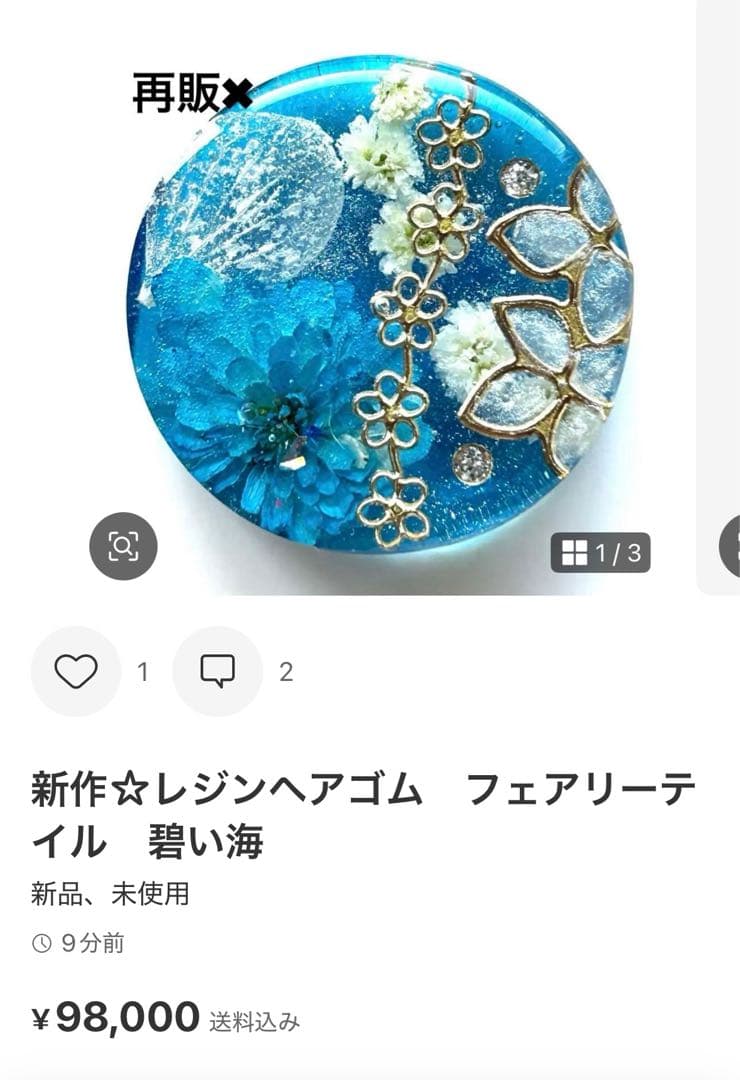 キラページ
