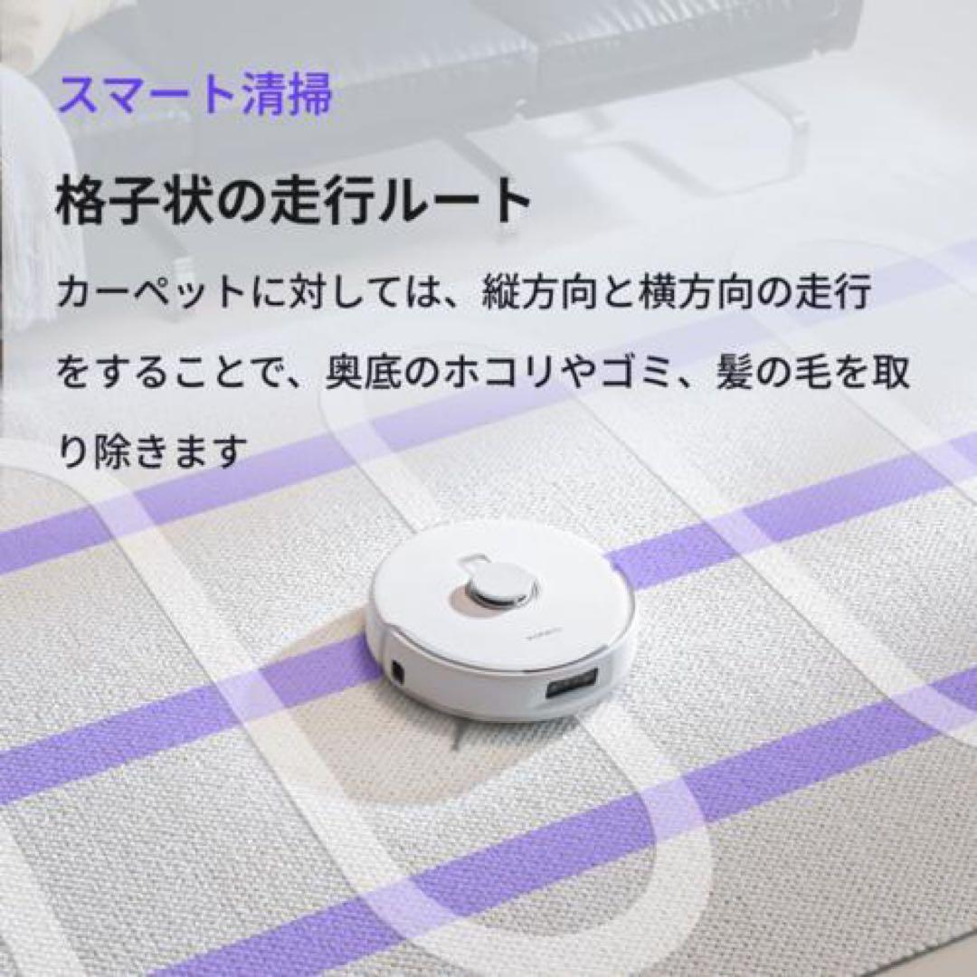 Narwal Freo Z10 ロボット掃除機 新品未開封　ナーワル