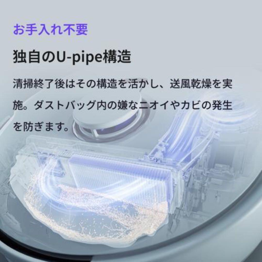 Narwal Freo Z10 ロボット掃除機 新品未開封　ナーワル
