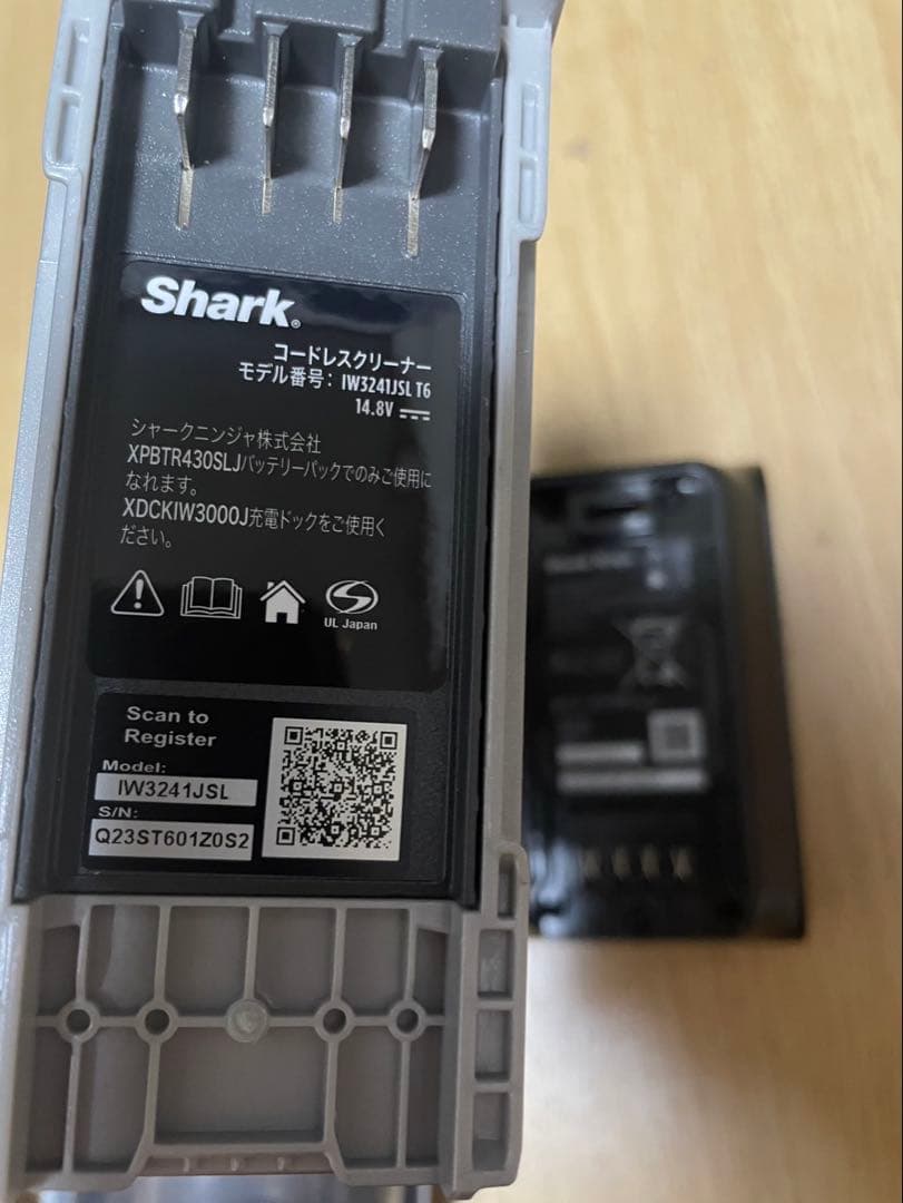 Shark CleanSense iQ+ 掃除機 IW3241 自動ゴミ収集