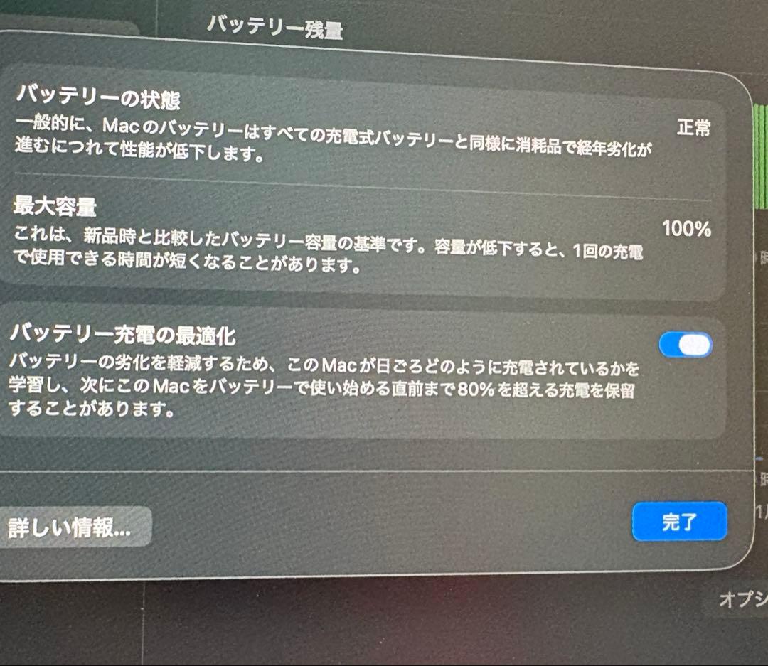 MacBook Air 10コアCPUと8コア GPUを搭載したM4チップ