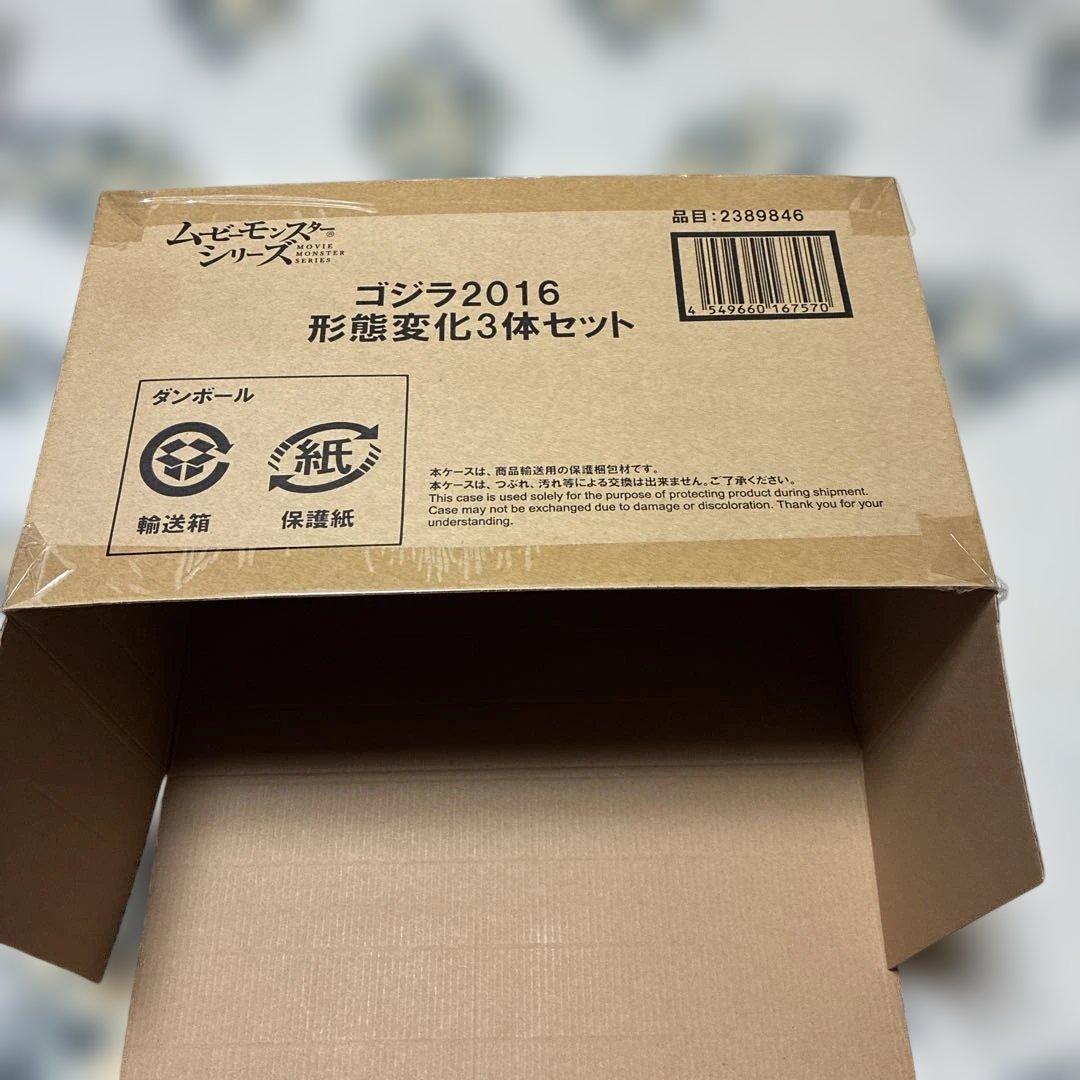 ゴジラ2016 形態変化3体セット シン・ゴジラ ムービーモンスターシリーズ