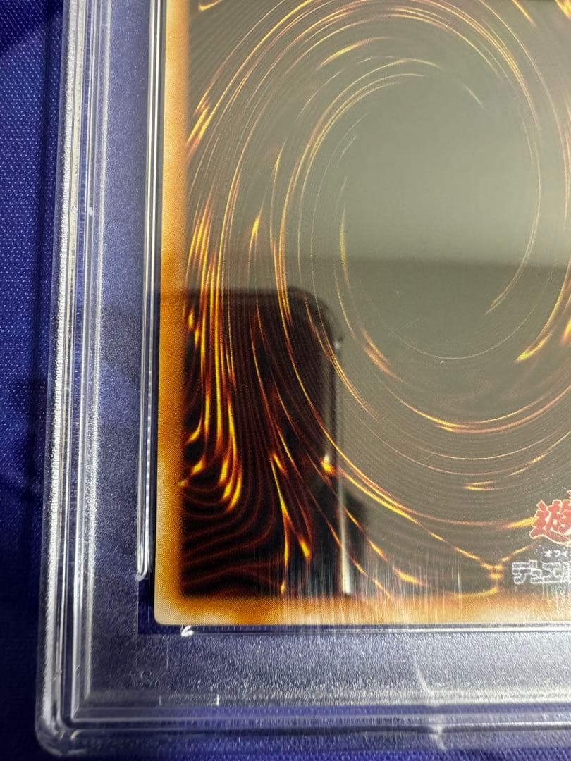 鑑定品　【PSA9】　美品　青眼の白龍　二期　LB-01 ブルーアイズ　2期