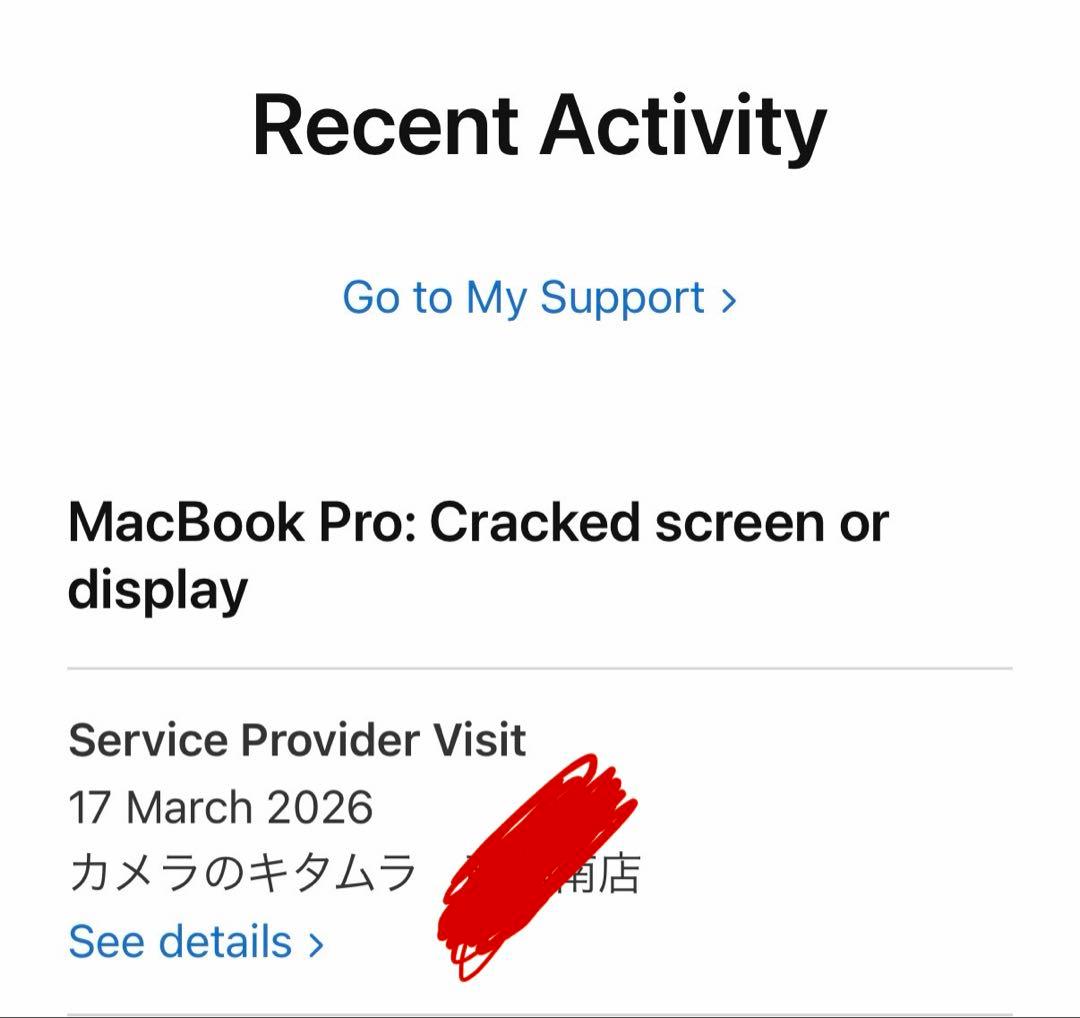 Apple MacBook Pro M3Pro 16インチ　18GB 512GB