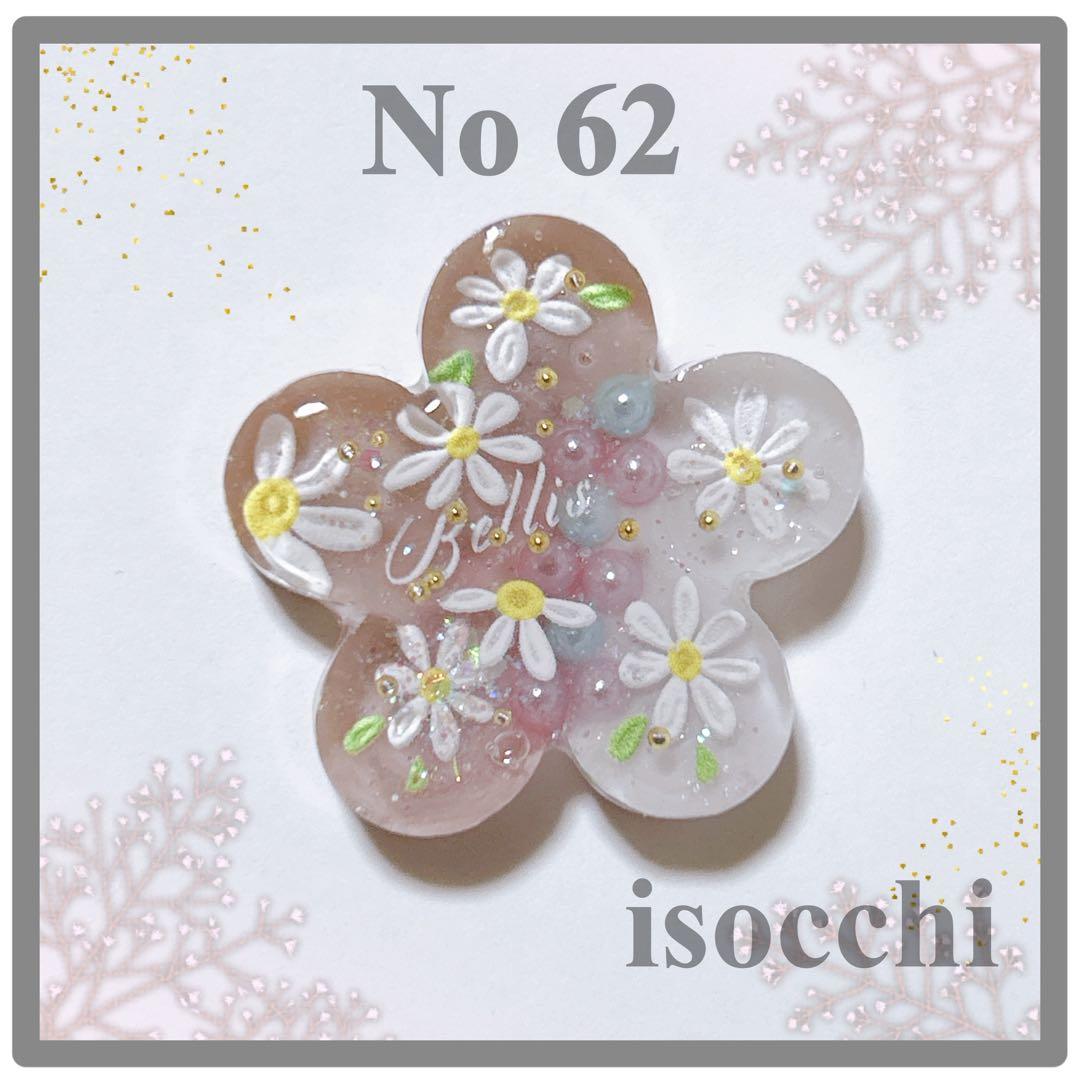 No 79❤︎可愛いレジンヘアゴム❤︎٩(๑❛ᴗ❛๑)۶❤︎