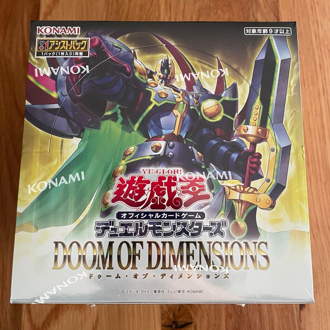 遊戯王　ドゥームオブディメンションズ　3BOX 新品未開封シュリンク付き