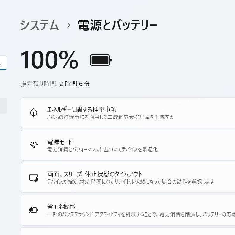 超美品！DynabookT45/GGX第7世代 Celeron [391]