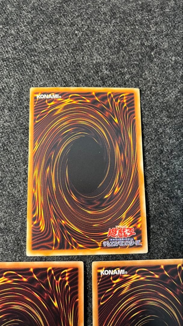 スターダストドラゴン ホロ