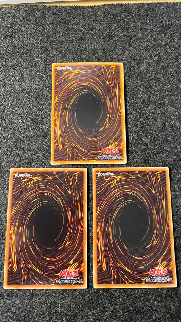 スターダストドラゴン ホロ