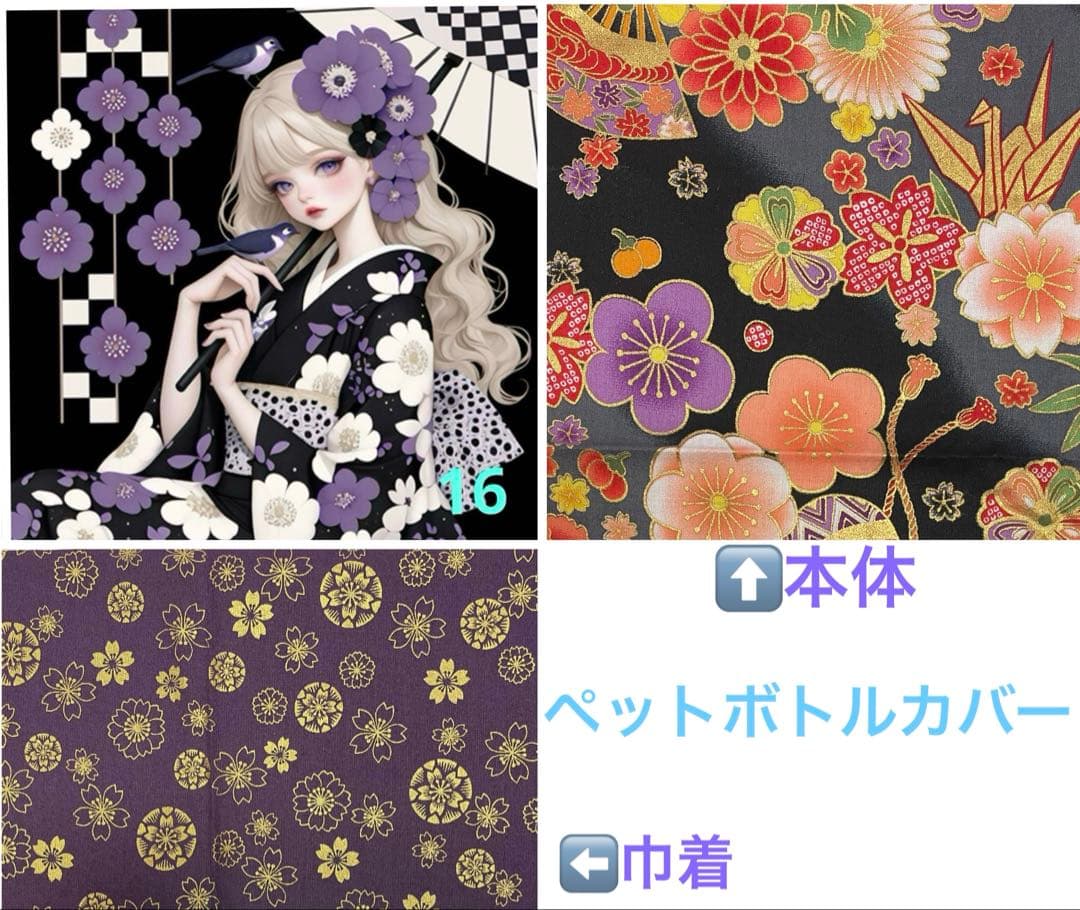 メモリー⑩
