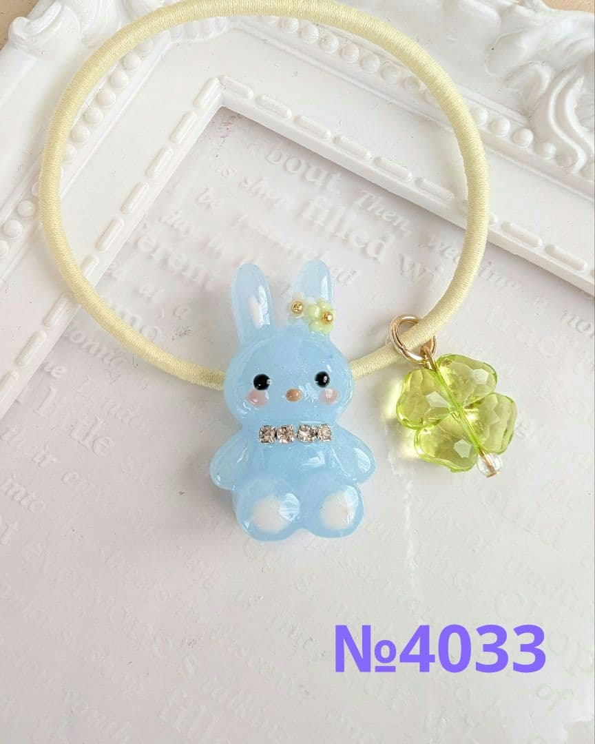 リリィ様お取り置き№4033 animal friendsレジンヘアゴム