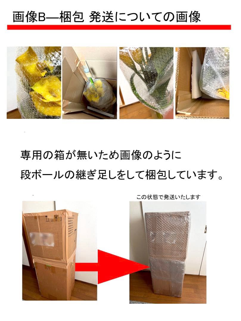 格安(訳あり)ジャンク品　高さ約90センチ(花器にエミリオロバのプレート有り)
